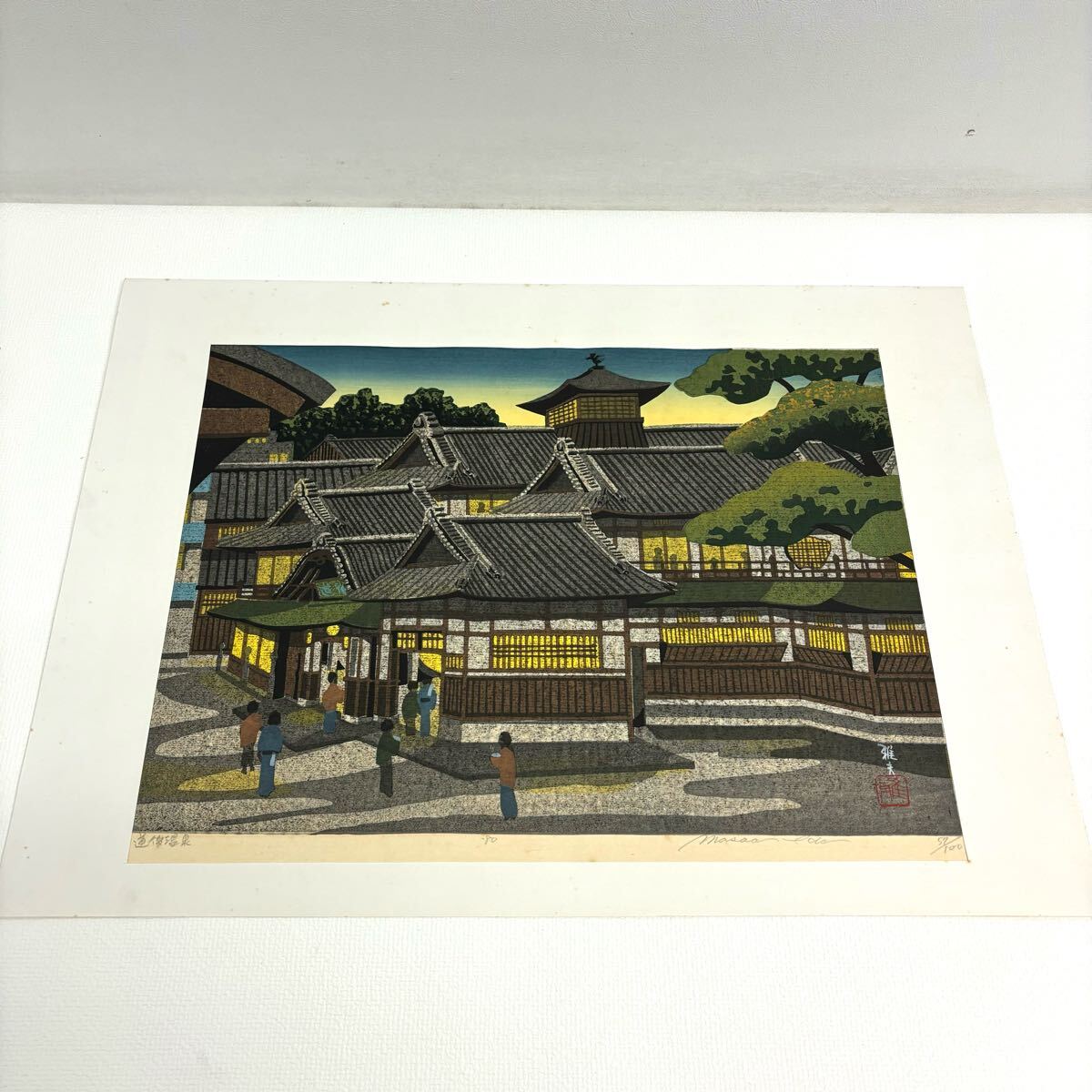 2025年最新】Yahoo!オークション -雅夫(版画)の中古品・新品・未 2025年最新】Yahoo!オークション -雅夫(版画)の中古品・新品・未