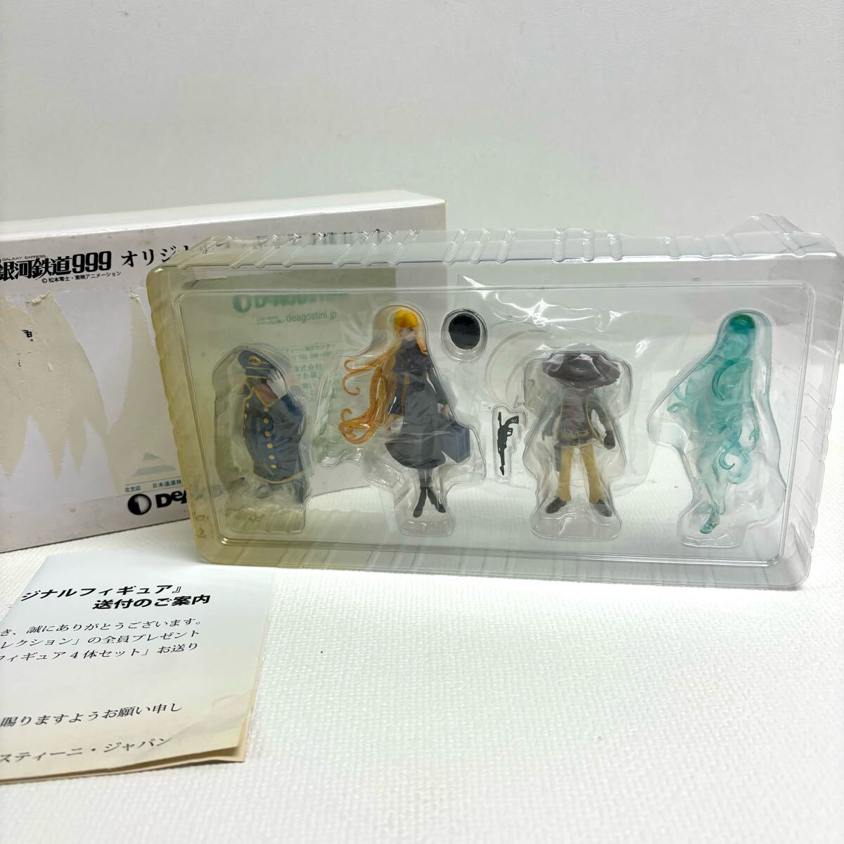 2025年最新】Yahoo!オークション -超像 銀河鉄道999の中古品 2025年最新】Yahoo!オークション -超像 銀河鉄道999の中古品