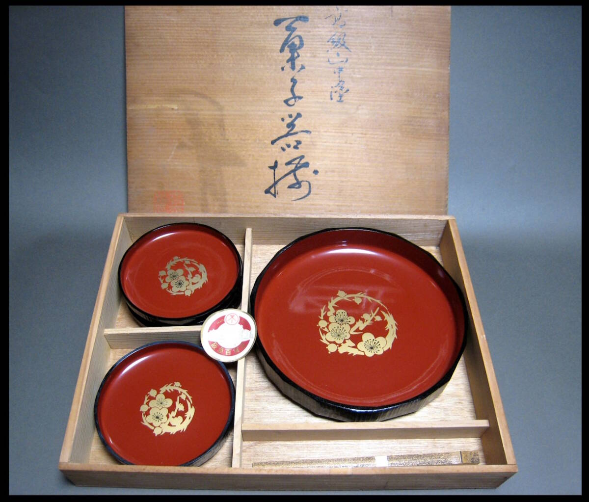 2025年最新】Yahoo!オークション - 菓子器、喰籠(漆芸 工芸品)の 2025年最新】Yahoo!オークション - 菓子器、喰籠(漆芸 工芸品)の