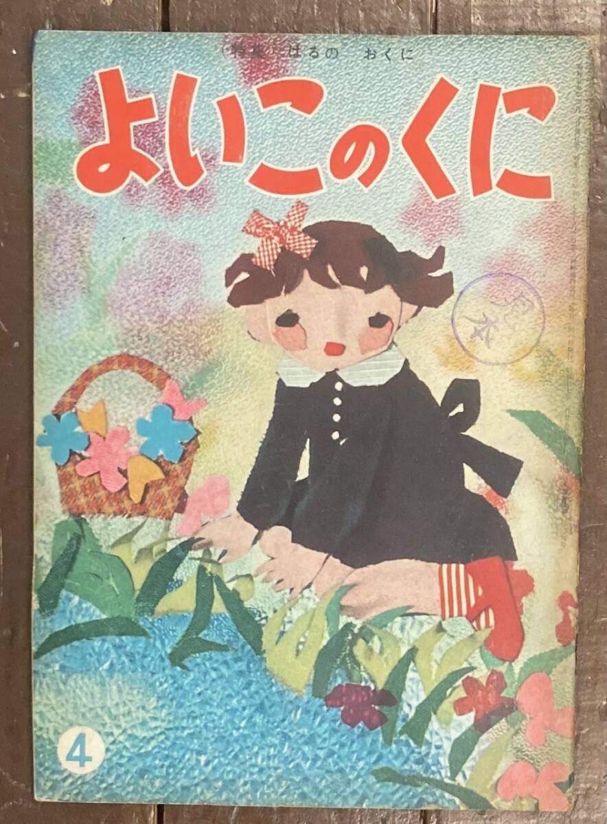 2025年最新】Yahoo!オークション -鈴木悦郎(絵本)の中古品・新品 2025年最新】Yahoo!オークション -鈴木悦郎(絵本)の中古品・新品