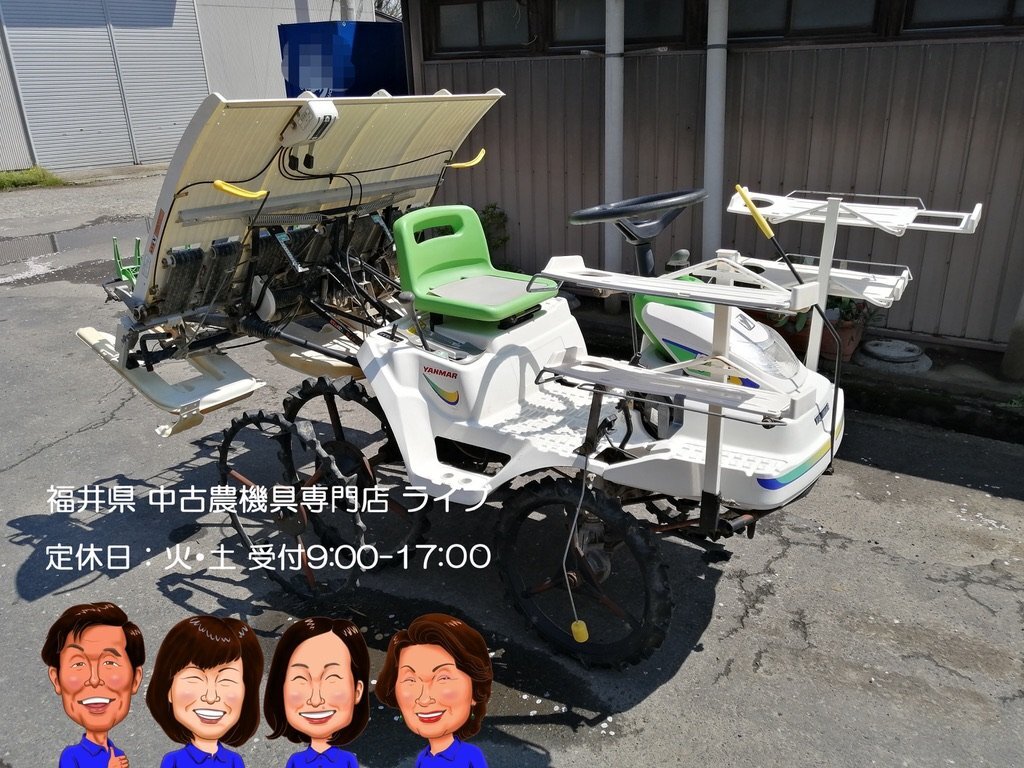 2025年最新】Yahoo!オークション -ヤンマー 田植機 4条(車体)の