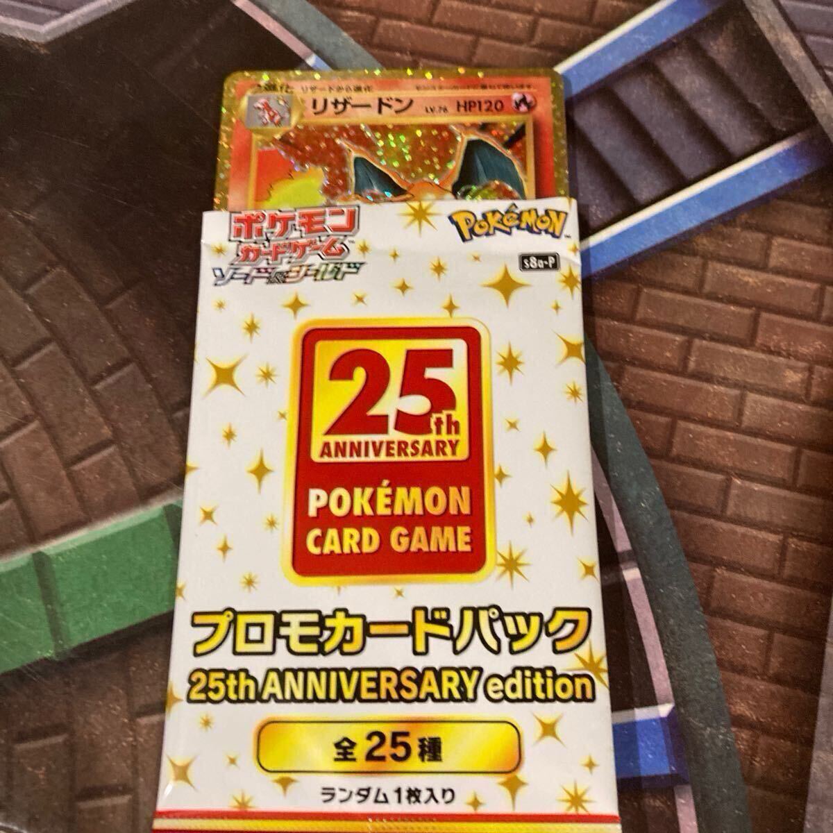 2025年最新】Yahoo!オークション -ポケモンカード リザードン 2025年最新】Yahoo!オークション -ポケモンカード リザードン