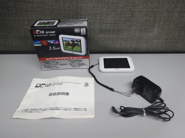 Yahoo!オークション -「un-19f5-k」(ポータブルテレビ) (テレビ Yahoo!オークション -「un-19f5-k」(ポータブルテレビ) (テレビ
