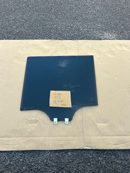 N-BOX JF3 ドアガラス 左 スライドドアガラス ドア 中古品 ホンダ 送料無料