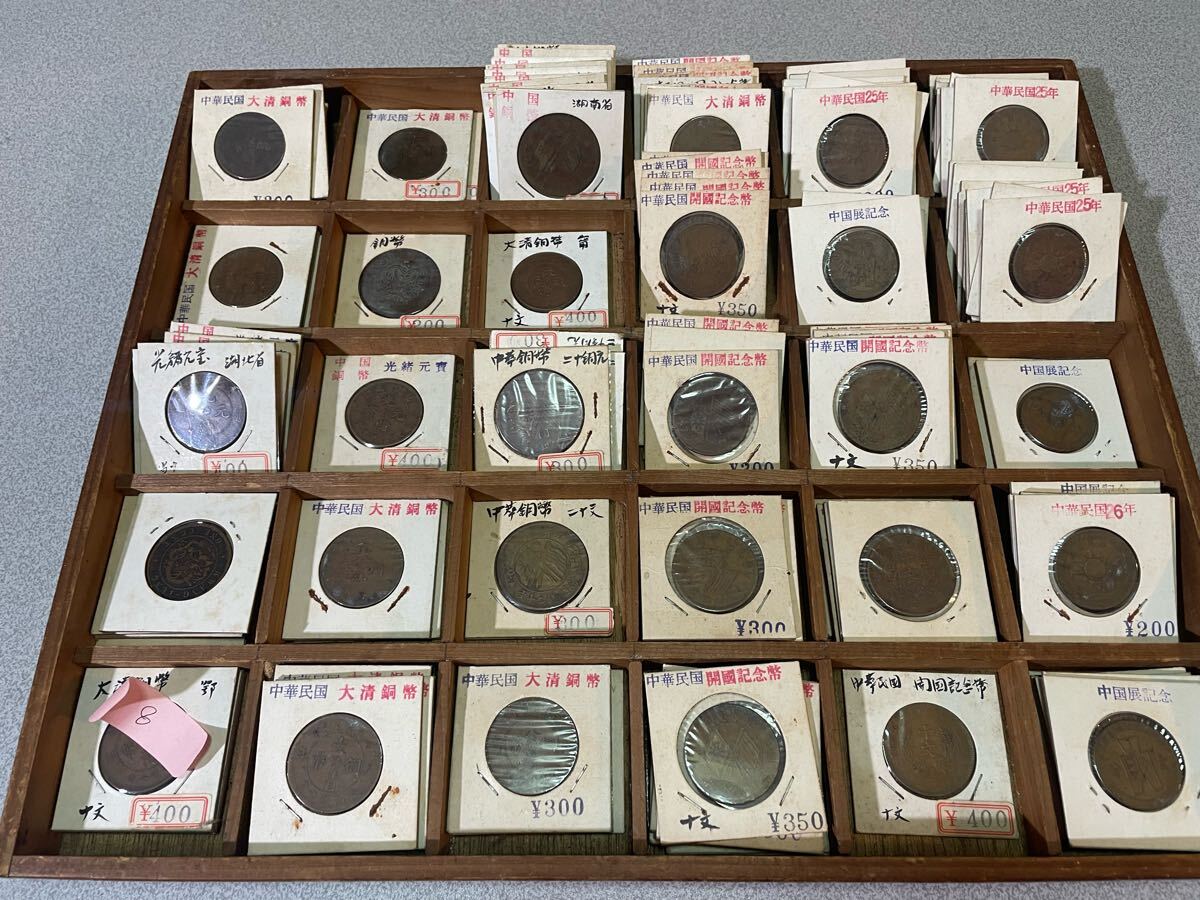 2025年最新】Yahoo!オークション -古銭 kgの中古品・新品・未 2025年最新】Yahoo!オークション -古銭 kgの中古品・新品・未