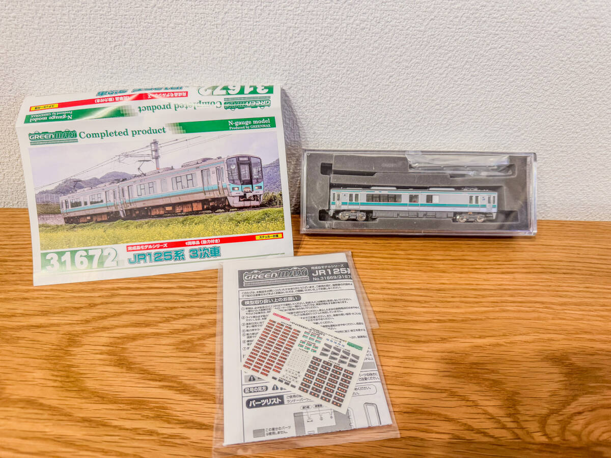 Amazon | グリーンマックス Nゲージ JR125系 2次車2両編成セット