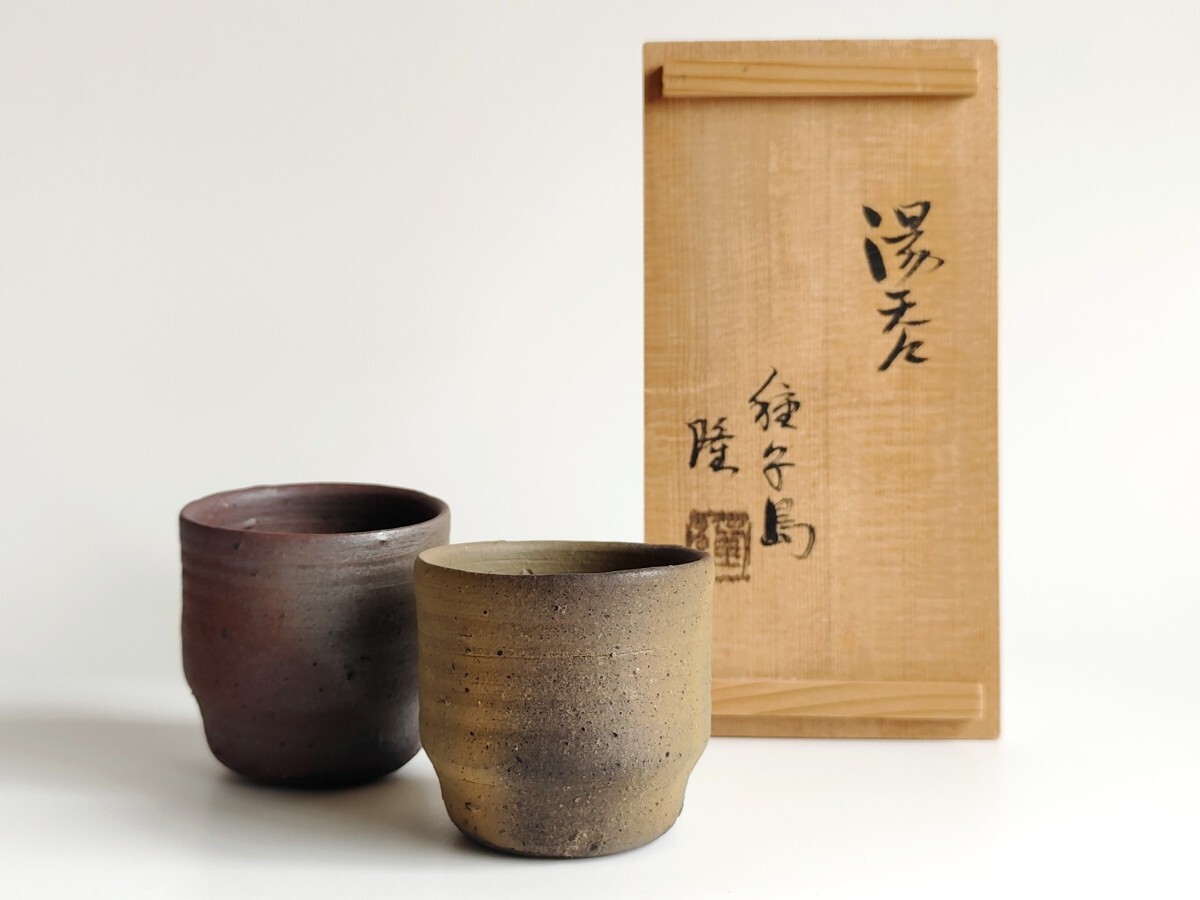 2025年最新】Yahoo!オークション -種子島(陶芸)の中古品・新品 2025年最新】Yahoo!オークション -種子島(陶芸)の中古品・新品