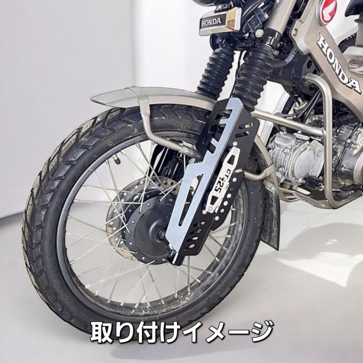 Yahoo!オークション -「ハンターカブ」(フロント) (ホンダ用)の Yahoo!オークション -「ハンターカブ」(フロント) (ホンダ用)の