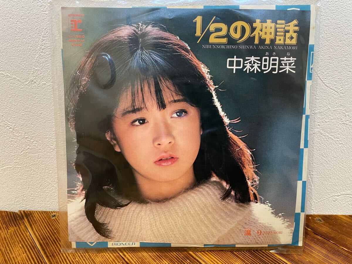 Yahoo!オークション -「中森明菜 レコード」の落札相場・落札価格