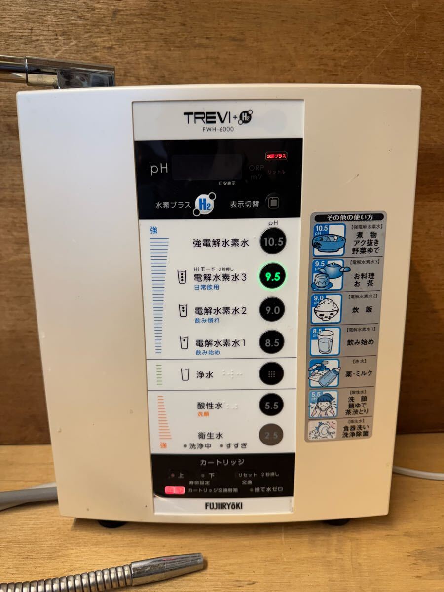 2025年最新】Yahoo!オークション - アルカリイオン整水器 2025年最新】Yahoo!オークション - アルカリイオン整水器