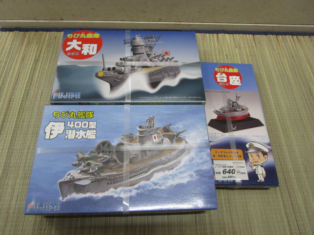Yahoo!オークション -「ちび丸艦隊 大和」の落札相場・落札価格 Yahoo!オークション -「ちび丸艦隊 大和」の落札相場・落札価格