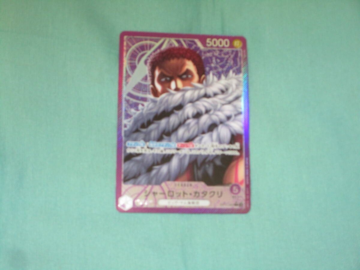 ワンピースカード　パラレル ナミ　カタクリ　ルフィ ナミ(パラレル/illust:Hashimoto Q)【SR/P】{OP11-054} - カード