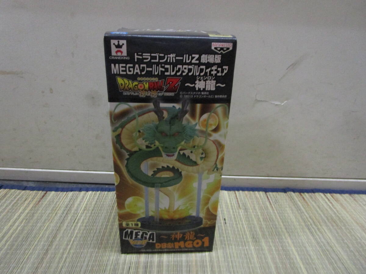 2025年最新】Yahoo!オークション -dgドラゴンボールの中古品 2025年最新】Yahoo!オークション -dgドラゴンボールの中古品