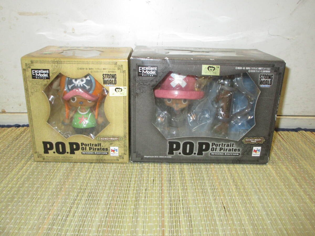 Amazon.co.jp: Portrait.Of.Pirates ワンピース STRONG EDITION