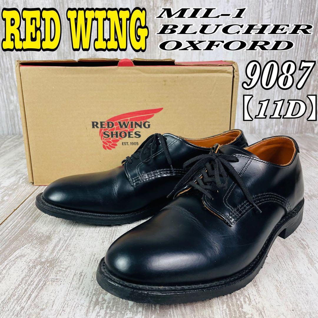 REDWING - 【極美品】廃盤 REDWING レッドウイング フォアマン