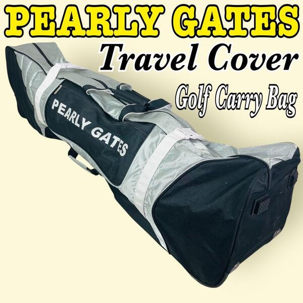 【ローラー付】PEARLY GATESパーリーゲイツ ゴルフバッグ キャディバッグ トラベルカバー