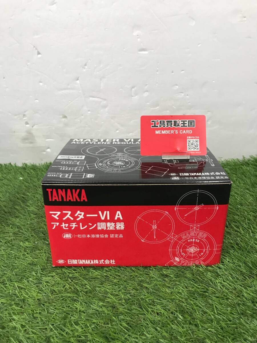 2025年最新】Yahoo!オークション -日酸tanakaの中古品・新品・未 2025年最新】Yahoo!オークション -日酸tanakaの中古品・新品・未
