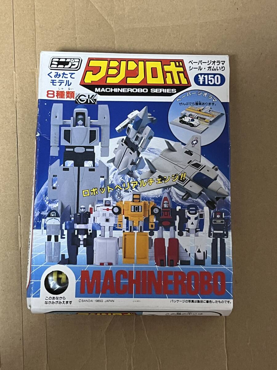 Yahoo!オークション -「破壊大帝メガトロン」(G1 Yahoo!オークション -「破壊大帝メガトロン」(G1