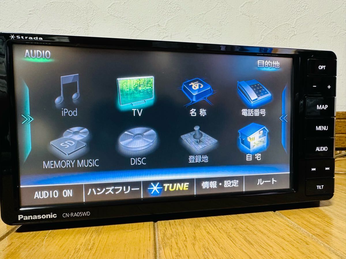 Yahoo!オークション -「ra-05」(パナソニック) (メーカー別)の Yahoo!オークション -「ra-05」(パナソニック) (メーカー別)の