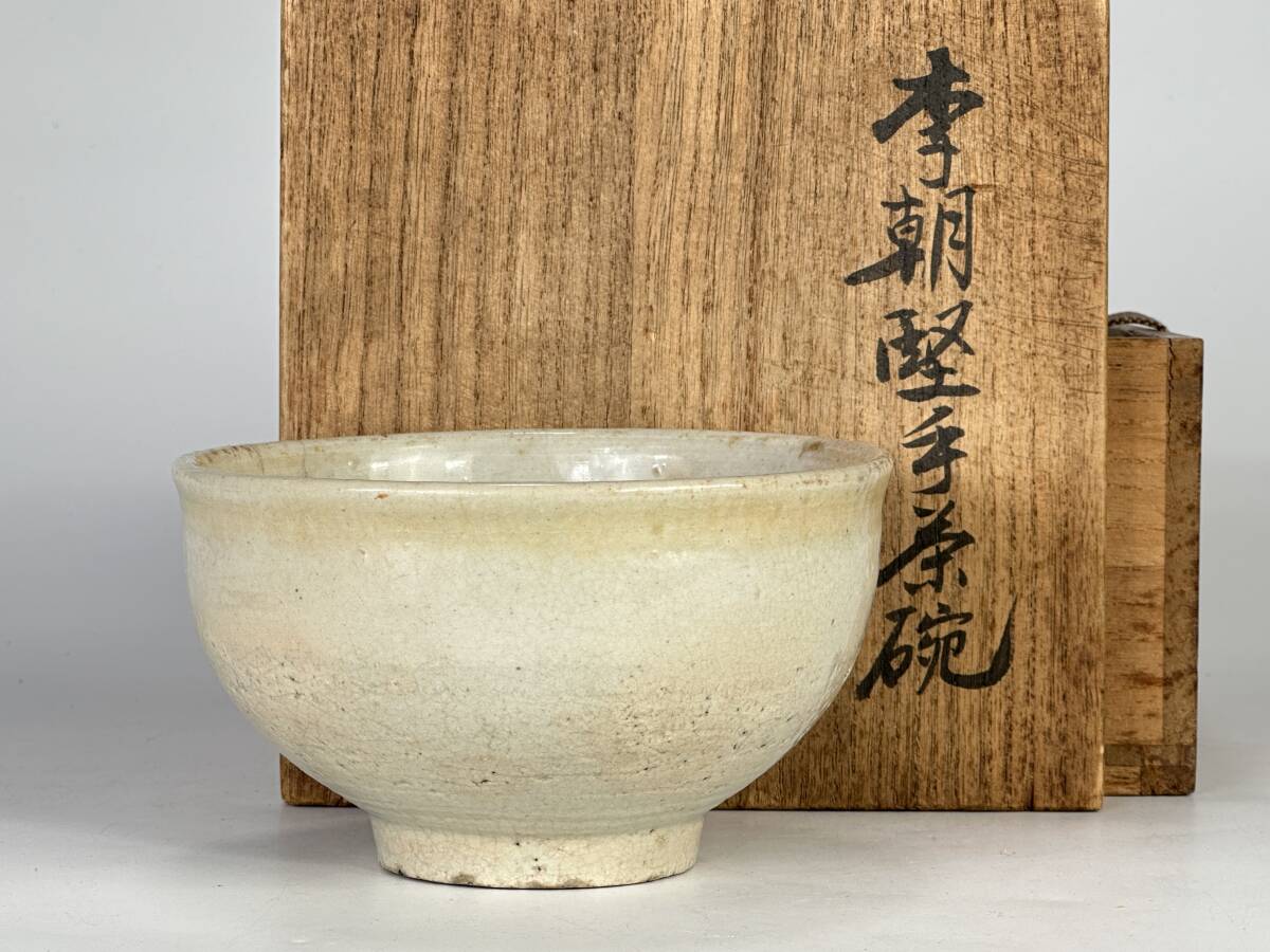 Yahoo!オークション -「堅手茶碗」の落札相場・落札価格 Yahoo!オークション -「堅手茶碗」の落札相場・落札価格