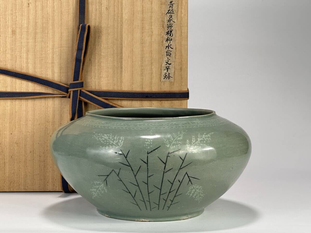 2025年最新】Yahoo!オークション -茶道具 水指(高麗)の中古品 2025年最新】Yahoo!オークション -茶道具 水指(高麗)の中古品