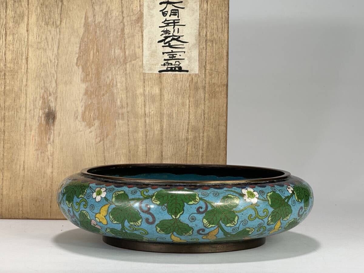 2025年最新】Yahoo!オークション -中国七宝焼(工芸品)の中古品 2025年最新】Yahoo!オークション -中国七宝焼(工芸品)の中古品