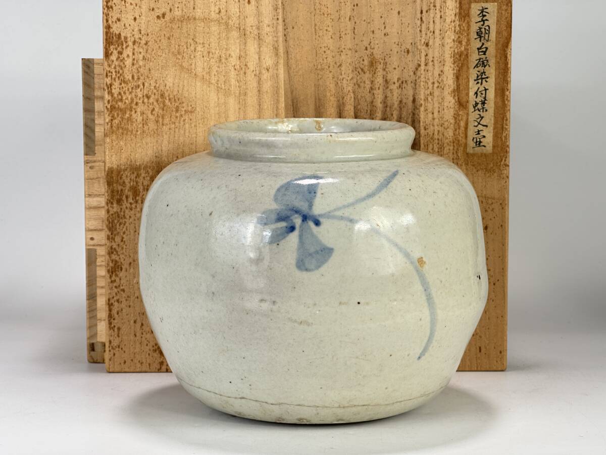 2025年最新】Yahoo!オークション -李朝 壺(李朝)の中古品・新品 2025年最新】Yahoo!オークション -李朝 壺(李朝)の中古品・新品