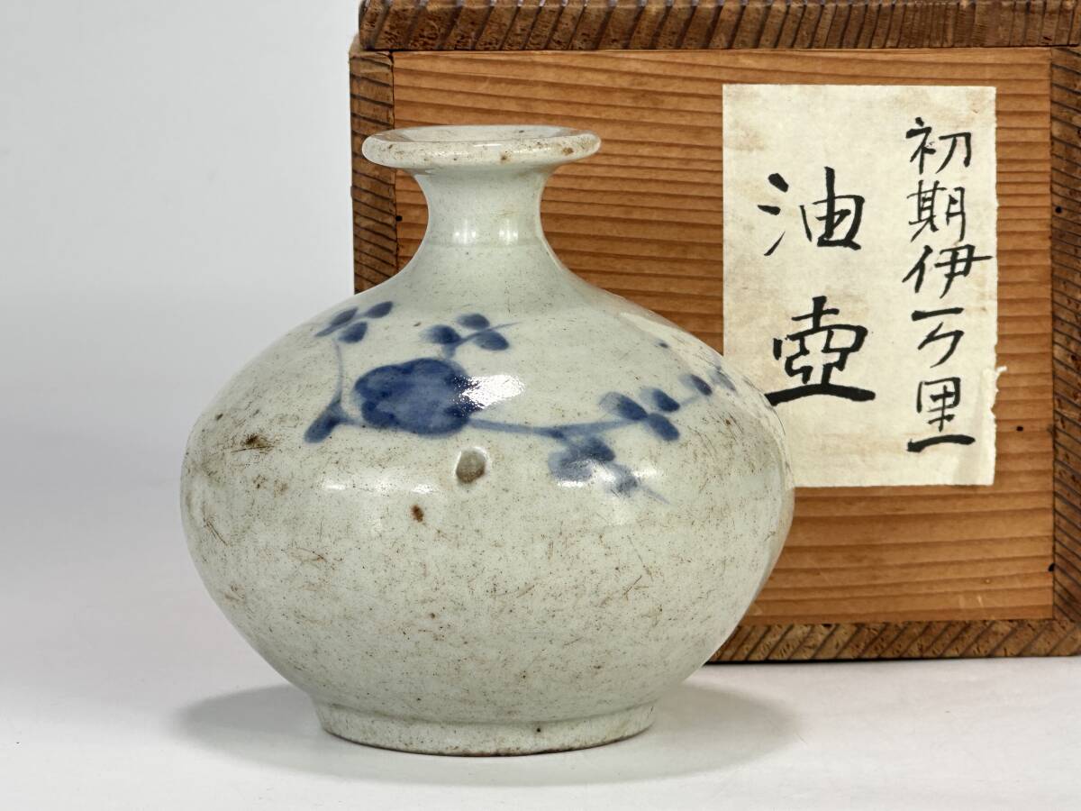 2025年最新】Yahoo!オークション -伊万里 油壺(伊万里、有田)の 2025年最新】Yahoo!オークション -伊万里 油壺(伊万里、有田)の