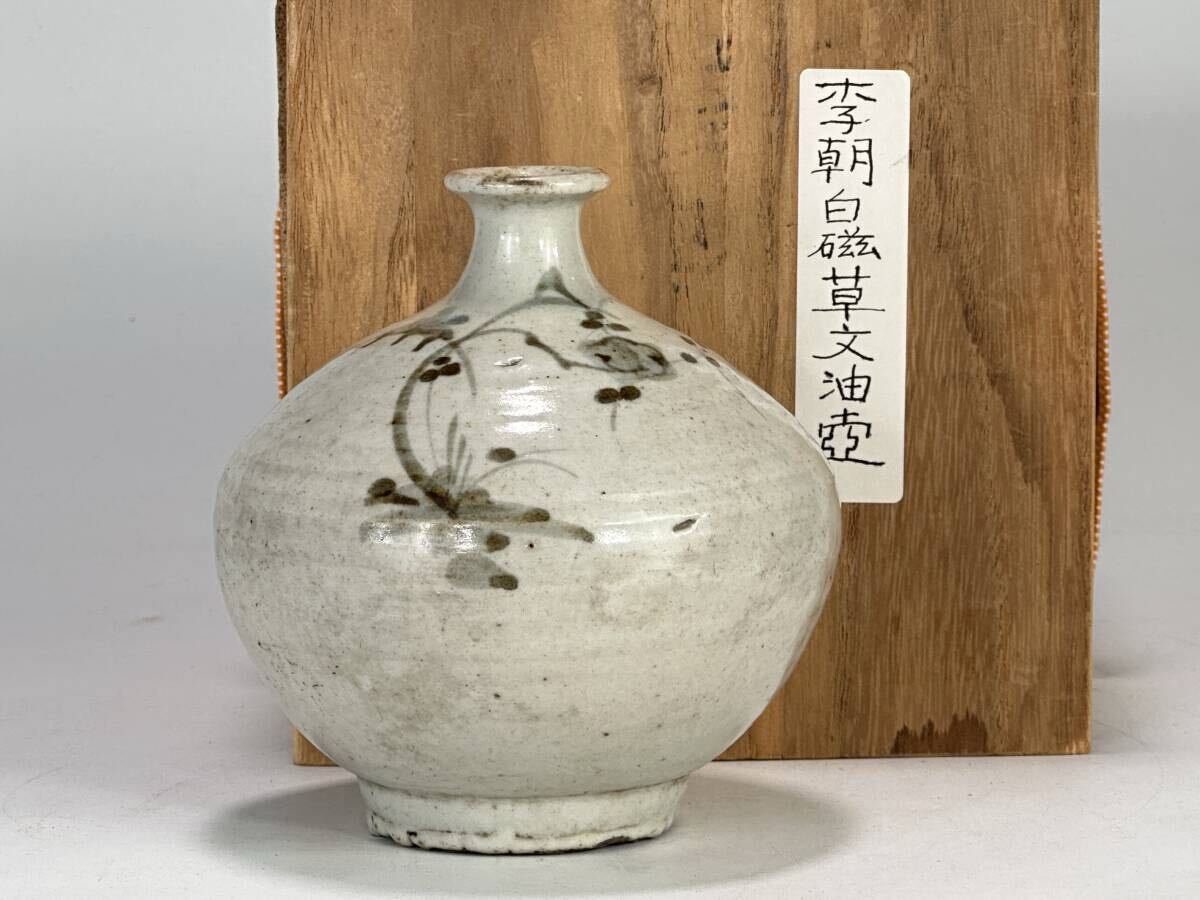 2025年最新】Yahoo!オークション -李朝白磁徳利の中古品・新品 2025年最新】Yahoo!オークション -李朝白磁徳利の中古品・新品