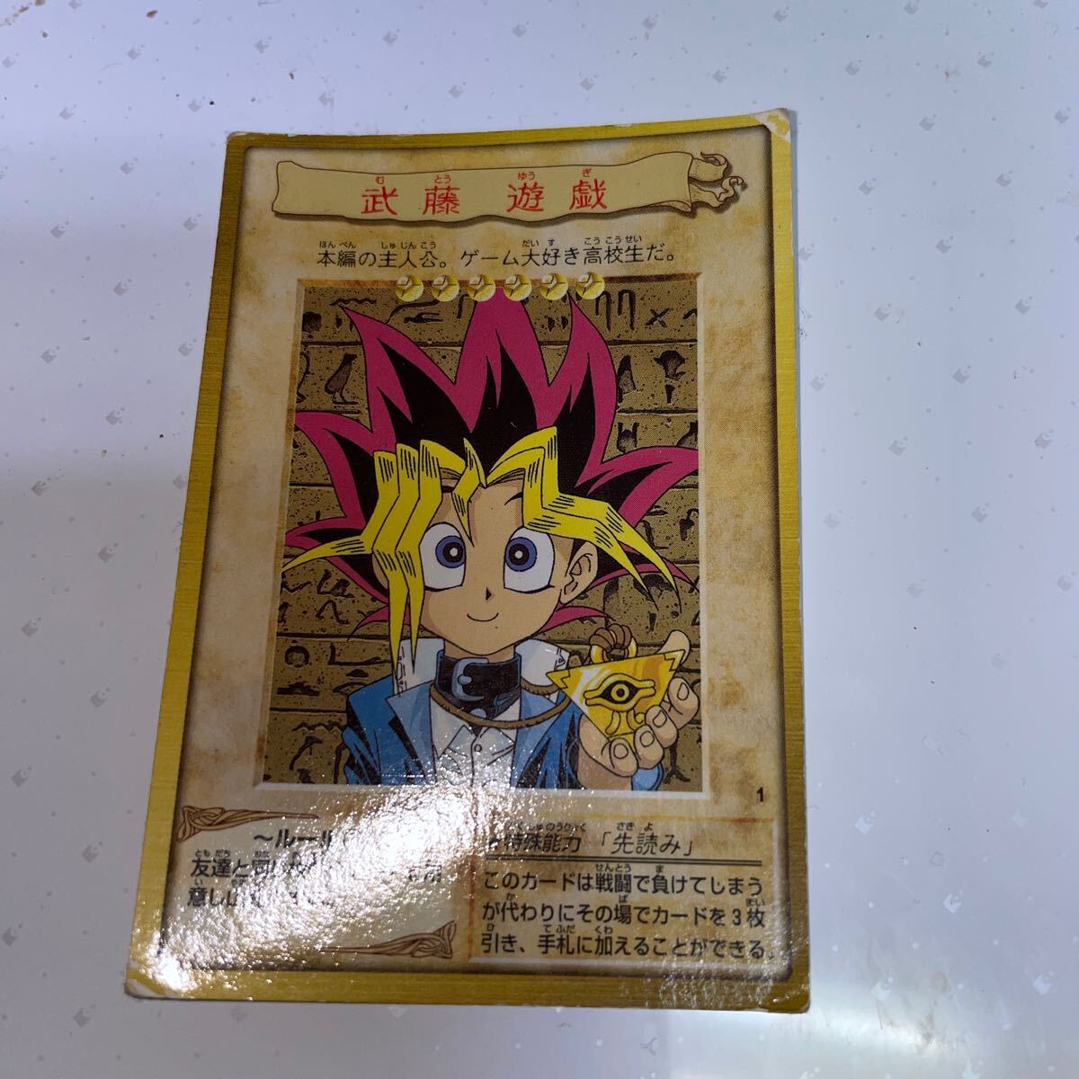 2025年最新】Yahoo!オークション -遊戯王海馬(遊戯王(バンダイ 2025年最新】Yahoo!オークション -遊戯王海馬(遊戯王(バンダイ