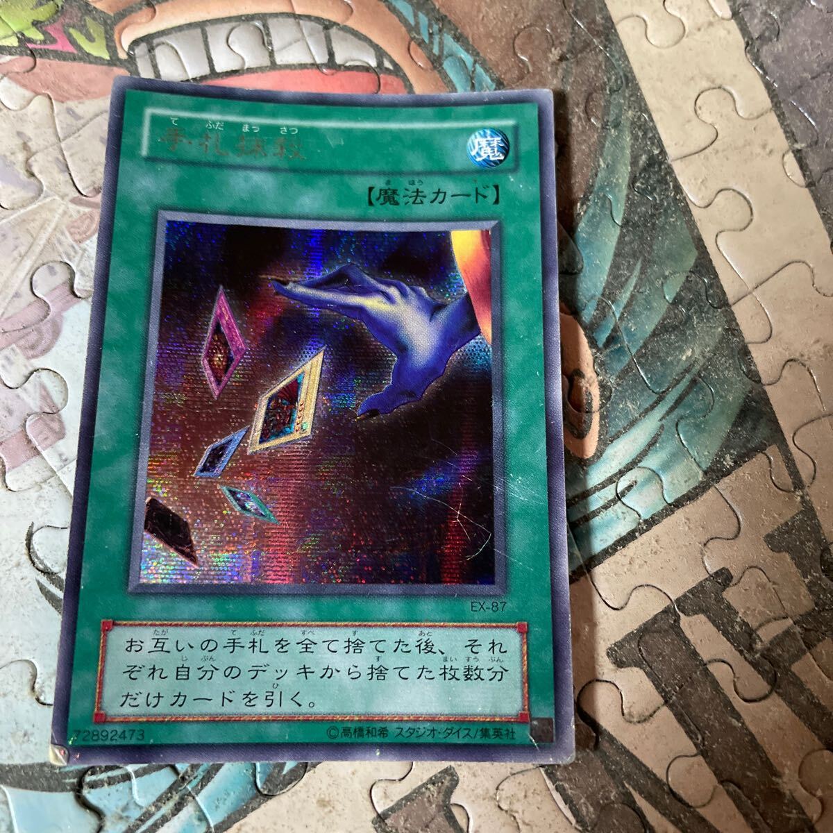 Yahoo!オークション -「chaos rrr」(トレーディングカードゲーム Yahoo!オークション -「chaos rrr」(トレーディングカードゲーム