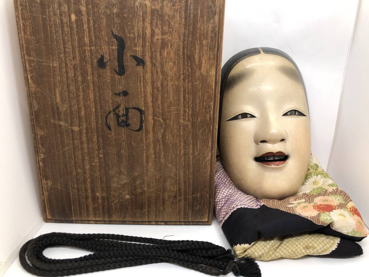 2025年最新】Yahoo!オークション -能面 長澤の中古品・新品・未 2025年最新】Yahoo!オークション -能面 長澤の中古品・新品・未