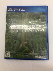 PS4ソフト 聖剣伝説2 シークレットオブマナ 中古