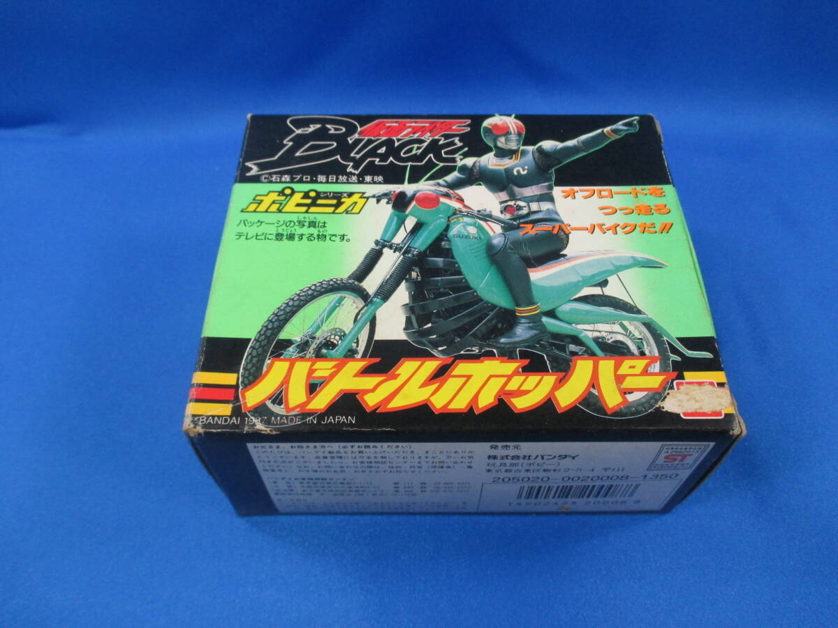 Yahoo!オークション -「ポピニカ 仮面ライダー」(ビンテージ) の Yahoo!オークション -「ポピニカ 仮面ライダー」(ビンテージ) の