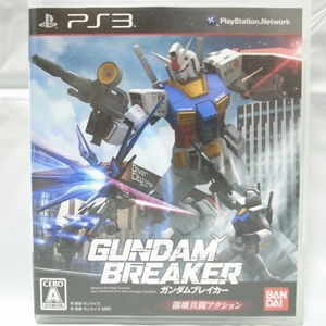 【PS3】ガンダムブレイカー バンダイ xbxh36【中古】