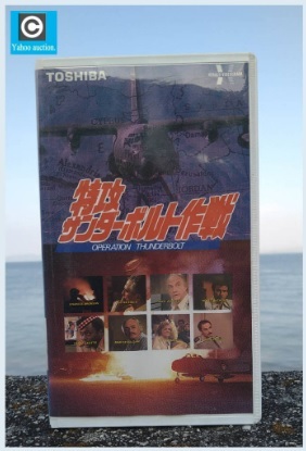 Amazon.co.jp: 未DVD化レア ブラヴォー・ツー・ゼロ (BRO TWO