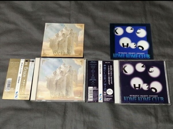 CD 米米CLUB 【2枚 初回限定仕様】 『 H2O 』『 Octave (オクターブ)』