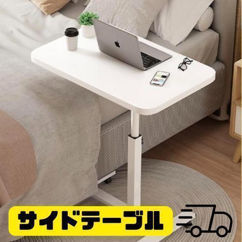 2025年最新】Yahoo!オークション -サイドテーブル 白の中古品