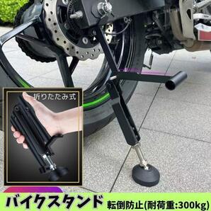 130B18 バイクスタンド メンテ 転倒防止 リア リフトスタンド チェーン