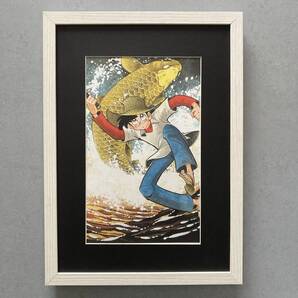 ●額装品 矢口孝雄 釣りキチ三平 貴重イラスト A4サイズ額入り ポスター風 アートフレーム 送料無料 G80