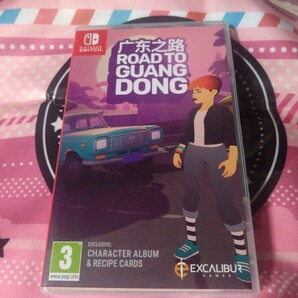 Road to Guangdong (Nintendo Switch) 輸入版