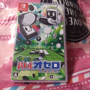 【Switch】 リアルタイムバトルオセロ
