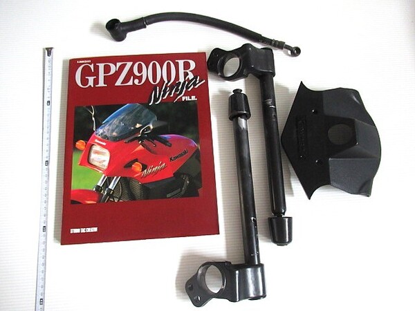 GPZ900R (A6) Ninja Fail 本 ・左右ハンドルバー・その他不明の部品一式