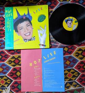 80's 和モノ・シティポップ 大橋純子&美乃家セントラル・ステイション (LP)/ ホット・ライフ Hot Life Philips S-7100 1980年
