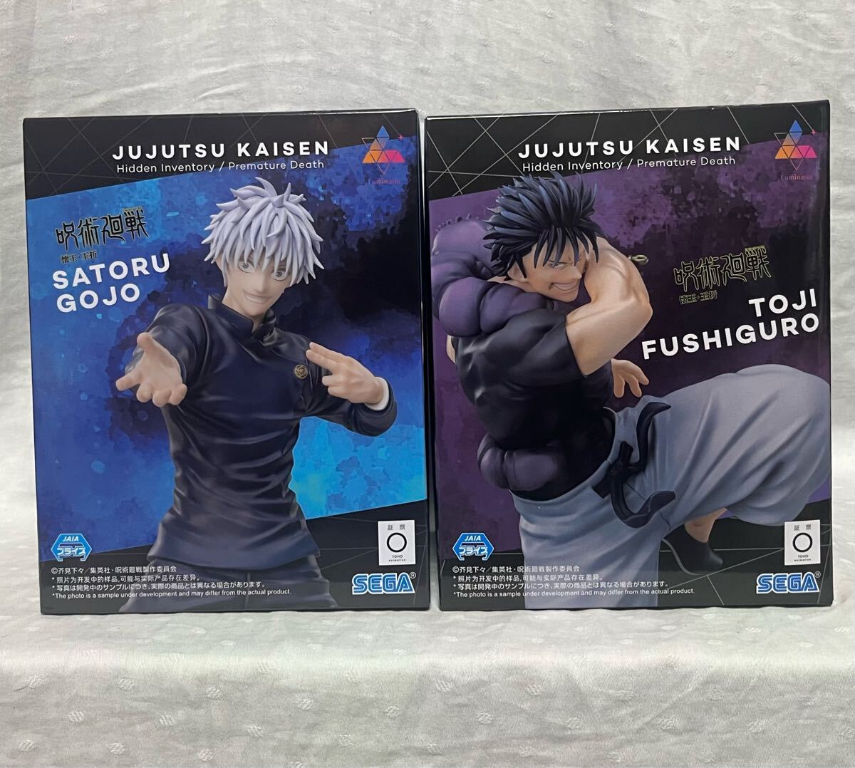 2025年最新】呪術廻戦 フィギュアの商品一覧 - 人気キャラクター 2025年最新】呪術廻戦 フィギュアの商品一覧 - 人気キャラクター