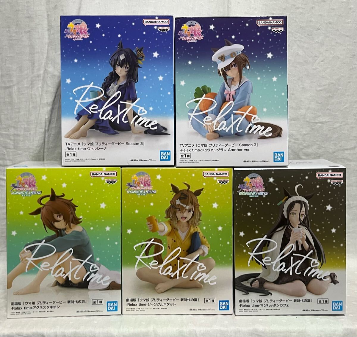 公式の店舗 Yahoo!オークション -「ジャングルポケット ウマ娘」の落札相場 コミック・アニメ