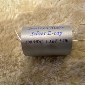 JantzenAudio フィルムコンデンサー Silver Z-Cap 3.30μF