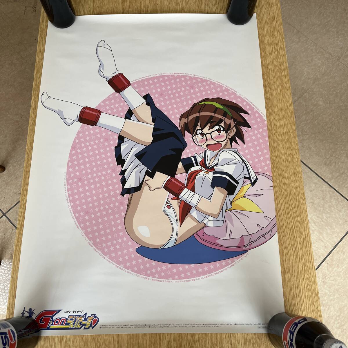 Yahoo!オークション -「g-on らいだーす」の落札相場・落札価格