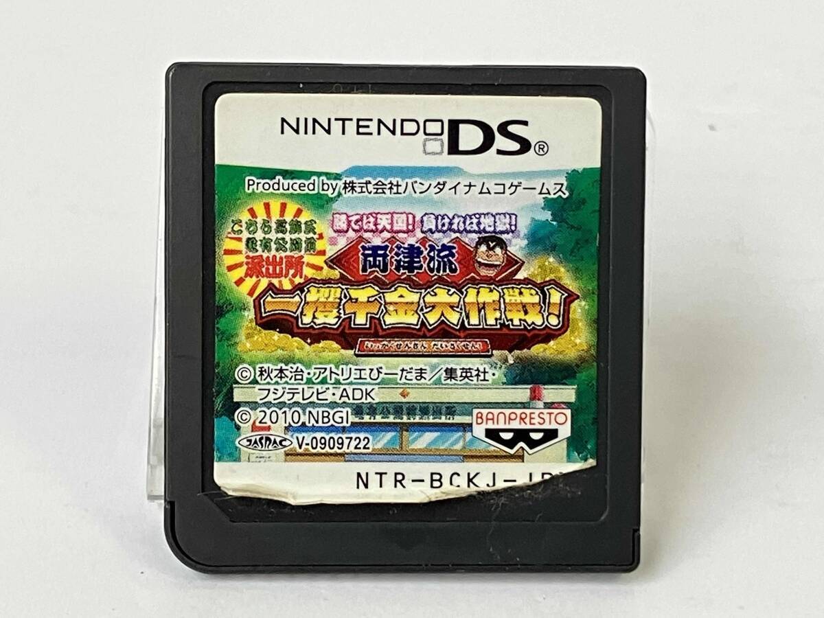 Amazon.co.jp: こち亀 ゲームぱーく アニメ : おもちゃ