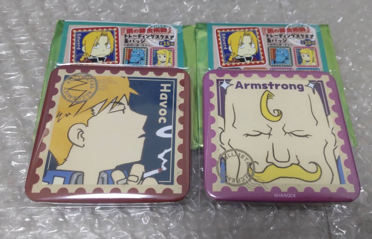 2025年最新】Yahoo!オークション -ハガレン カフェの中古品 2025年最新】Yahoo!オークション -ハガレン カフェの中古品